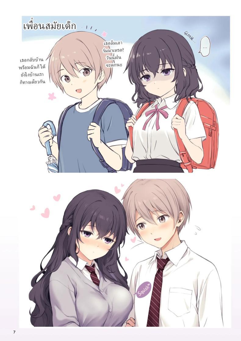 Doujin-Lc- อ่าน โดจิน มังฮวา เกาหลี ญี่ปุ่น จีน แปลไทย รักแรกเพื่อนสมัยเด็ก (Chacharan) ตอนที่ 1 2 3 4 5 6 7 8 9 10 11 12 13 14 ฟรี ไม่มีโฆษณา อ่าน โดจิน Manhwa เกาหลี ญี่ปุ่น จีน เรามีครบ คัดมาให้เน้นๆ โดจิน 18+ รับประกันความฟินโดย  Doujin Lc