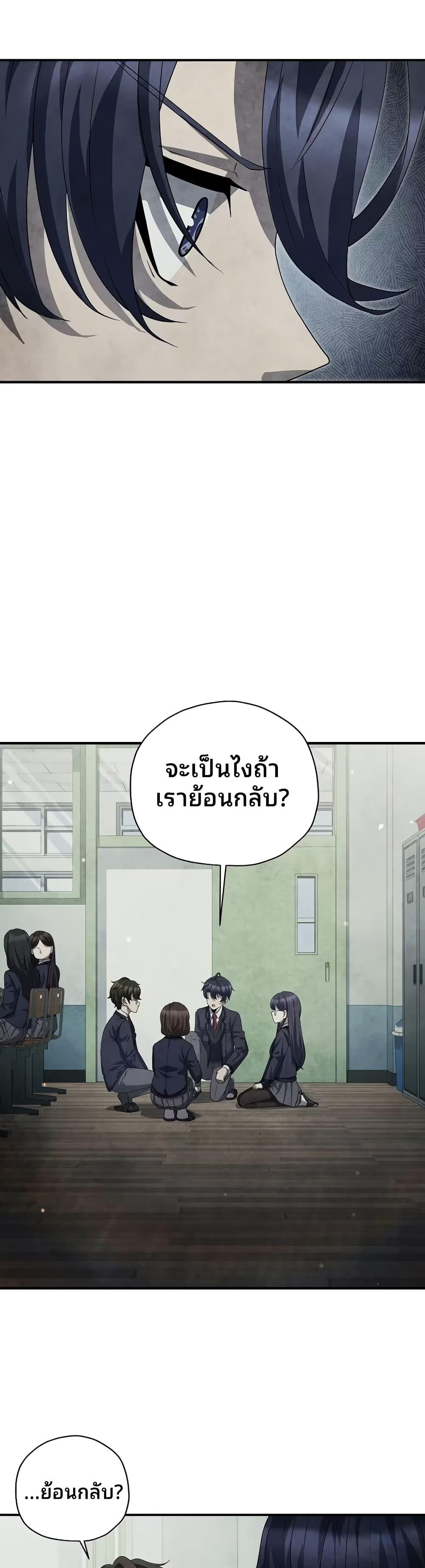Manga-lc-com อ่านมังงะ อ่านการ์ตูน ออนไลน์ ฟรี Ghost Story Club (Remake) ตอนที่ 1 2 3 4 5 6 7 8 9 10 11 12 13 14 ฟรี ไม่มีโฆษณา Manga-lc - อ่าน มังงะ อ่าน การ์ตูน ออนไลน์ อ่านมังงะ ฟรี