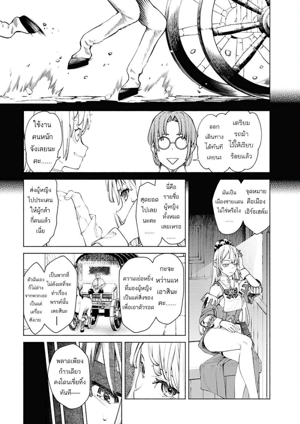 Manga-lc-com อ่านมังงะ อ่านการ์ตูน ออนไลน์ ฟรี Yuusha-goroshi no Hanayome ตอนที่ 1 2 3 4 5 6 7 8 9 10 11 12 13 14 ฟรี ไม่มีโฆษณา Manga-lc - อ่าน มังงะ อ่าน การ์ตูน ออนไลน์ อ่านมังงะ ฟรี