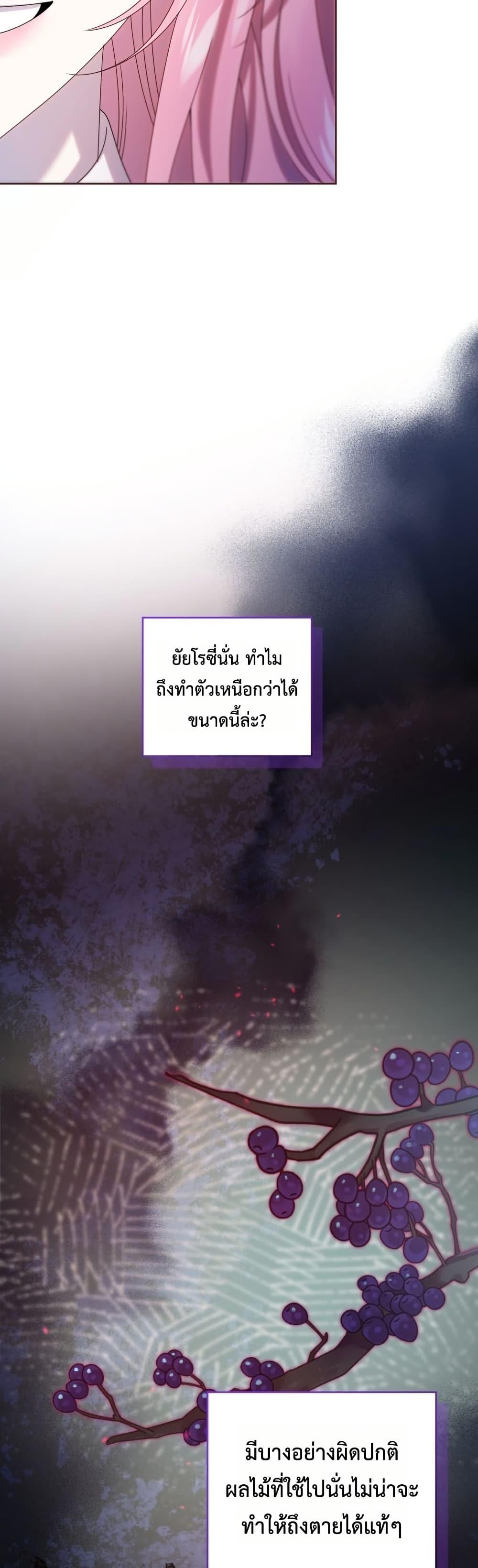 Manga-lc-com อ่านมังงะ อ่านการ์ตูน ออนไลน์ ฟรี The Obsessive Maniac Is Trying To Confine Me ตอนที่ 1 2 3 4 5 6 7 8 9 10 11 12 13 14 ฟรี ไม่มีโฆษณา Manga-lc - อ่าน มังงะ อ่าน การ์ตูน ออนไลน์ อ่านมังงะ ฟรี