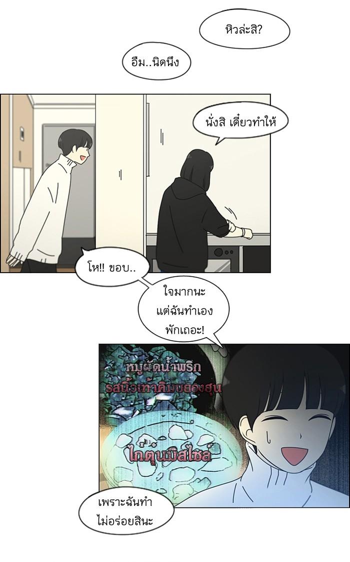 Manga-lc-com อ่านมังงะ อ่านการ์ตูน ออนไลน์ ฟรี Love Revolution รักนี้ต้องปฏิวัติ ตอนที่ 1 2 3 4 5 6 7 8 9 10 11 12 13 14 ฟรี ไม่มีโฆษณา Manga-lc - อ่าน มังงะ อ่าน การ์ตูน ออนไลน์ อ่านมังงะ ฟรี