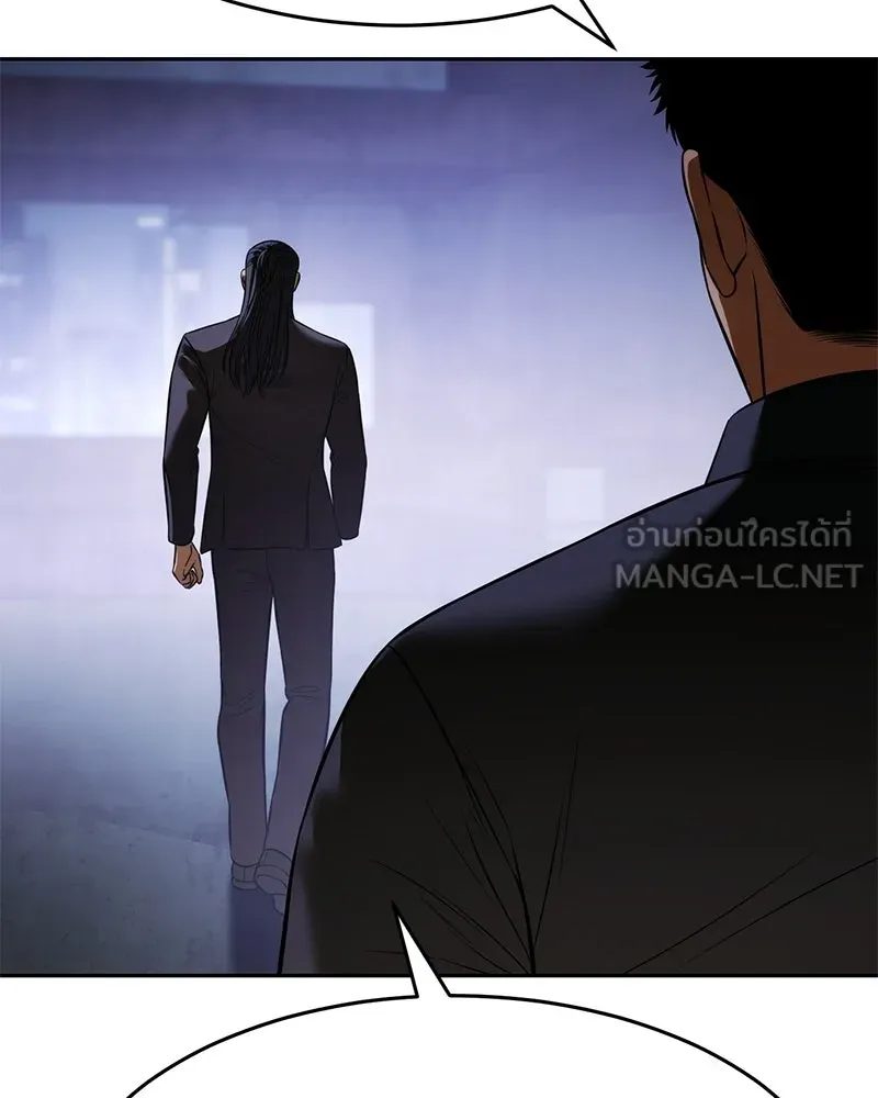 แบคXX ตอนที่ 168 รูปที่ 123