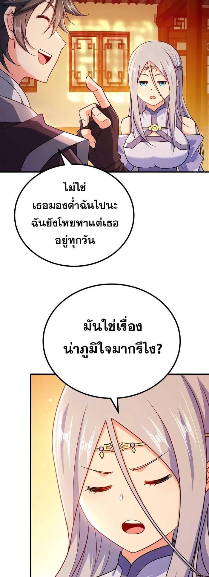 Manga-lc-com อ่านมังงะ อ่านการ์ตูน ออนไลน์ ฟรี My Wife is Actually the Future Tyrant Empress ตอนที่ 1 2 3 4 5 6 7 8 9 10 11 12 13 14 ฟรี ไม่มีโฆษณา Manga-lc - อ่าน มังงะ อ่าน การ์ตูน ออนไลน์ อ่านมังงะ ฟรี