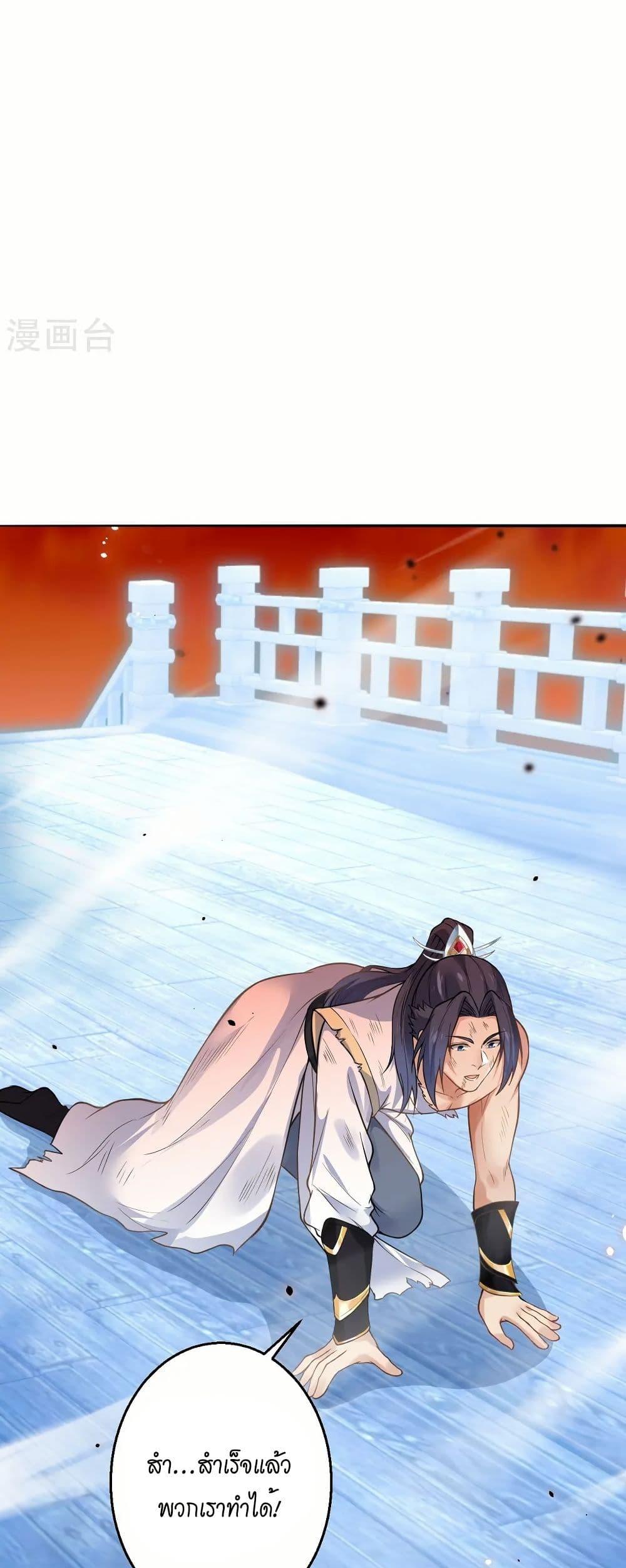 Manga-lc-com อ่านมังงะ อ่านการ์ตูน ออนไลน์ ฟรี Against the Gods อสูรพลิกฟ้า ตอนที่ 1 2 3 4 5 6 7 8 9 10 11 12 13 14 ฟรี ไม่มีโฆษณา Manga-lc - อ่าน มังงะ อ่าน การ์ตูน ออนไลน์ อ่านมังงะ ฟรี