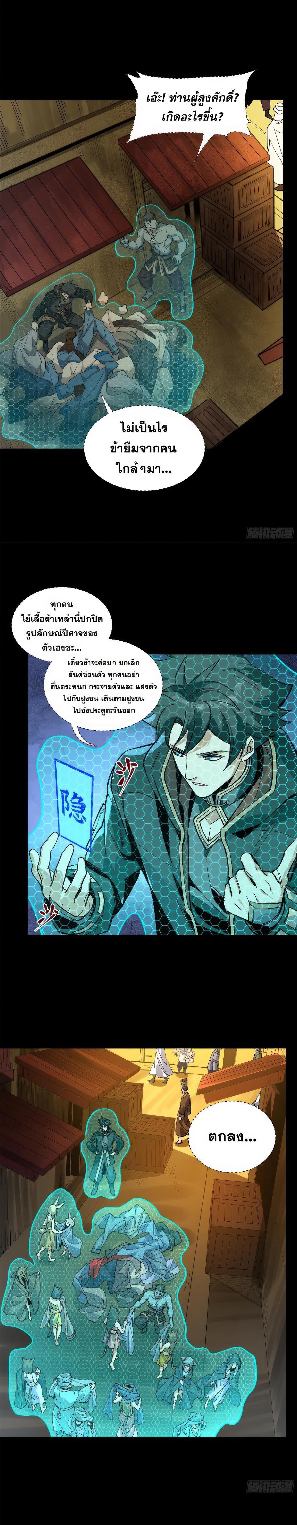 Manga-lc-com อ่านมังงะ อ่านการ์ตูน ออนไลน์ ฟรี Legend of Star General ตอนที่ 1 2 3 4 5 6 7 8 9 10 11 12 13 14 ฟรี ไม่มีโฆษณา Manga-lc - อ่าน มังงะ อ่าน การ์ตูน ออนไลน์ อ่านมังงะ ฟรี