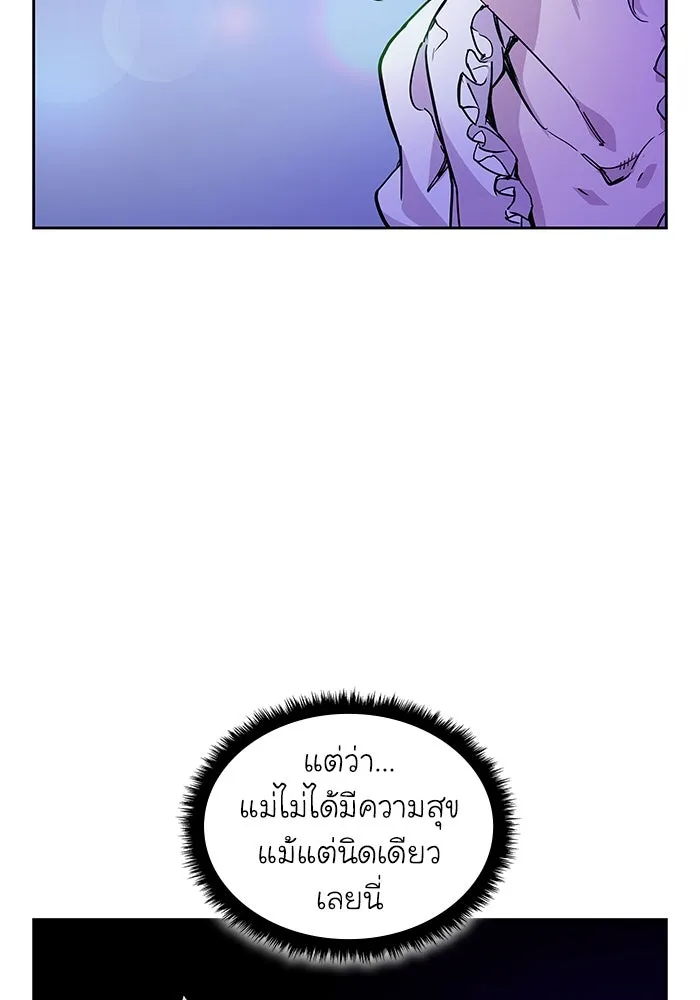 ฟิลเลียโรเซ่กับคำทำนายแห่งมงกุฎหนาม ตอนที่ 2 รูปที่ 127