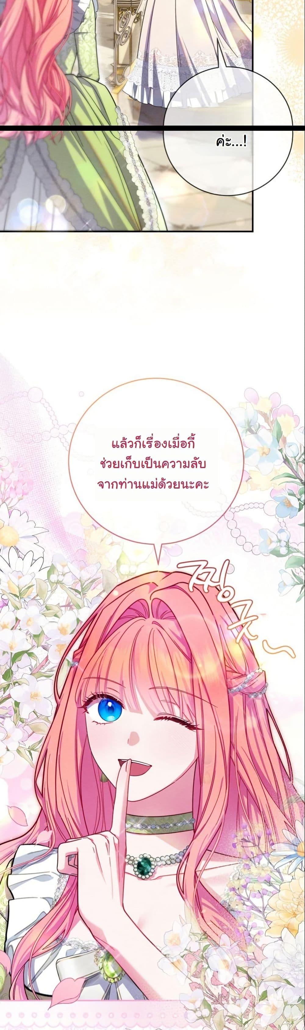 Manga-lc-com อ่านมังงะ อ่านการ์ตูน ออนไลน์ ฟรี How to Survive as a Villainess on the Verge of Death ตอนที่ 1 2 3 4 5 6 7 8 9 10 11 12 13 14 ฟรี ไม่มีโฆษณา Manga-lc - อ่าน มังงะ อ่าน การ์ตูน ออนไลน์ อ่านมังงะ ฟรี