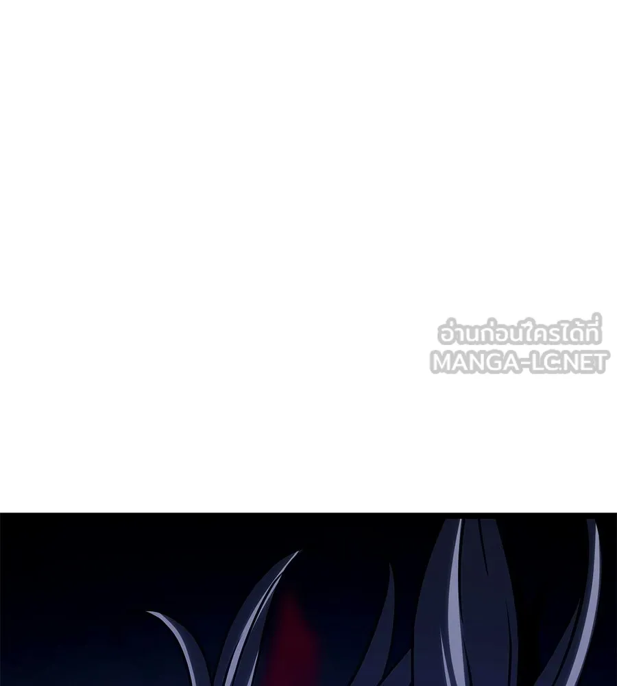 จอมเวทคนเลี้ยงแกะ ตอนที่ 25 รูปที่ 15