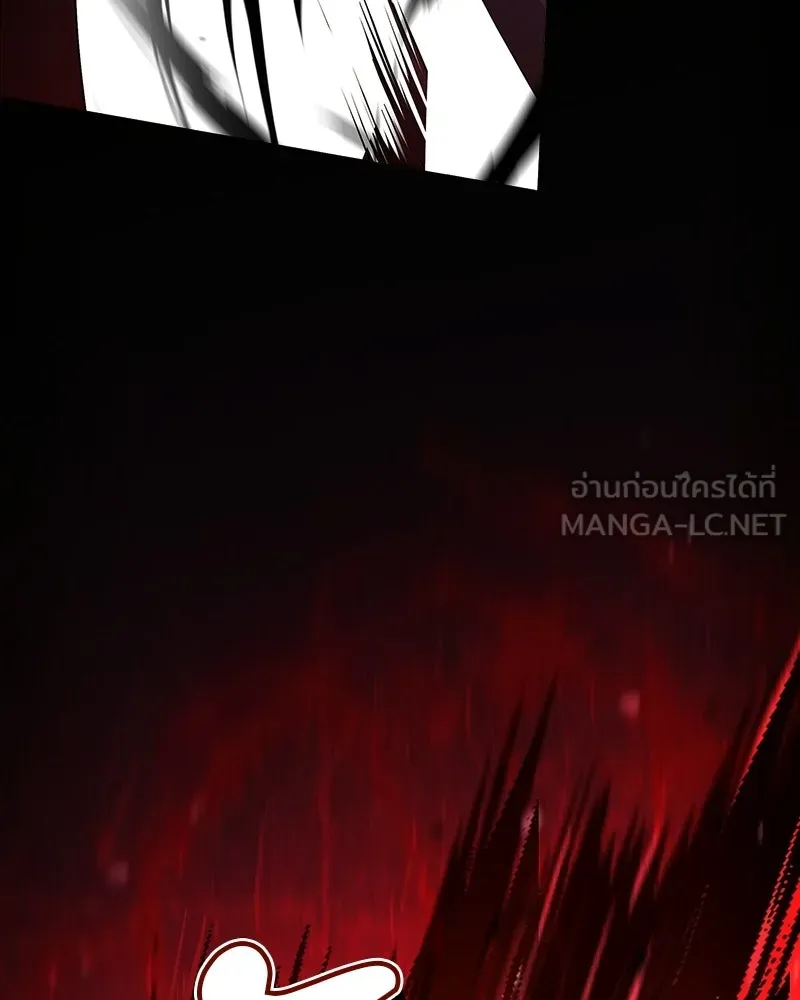 เจ้าชายแผนโบราณ ตอนที่ 34 รูปที่ 36