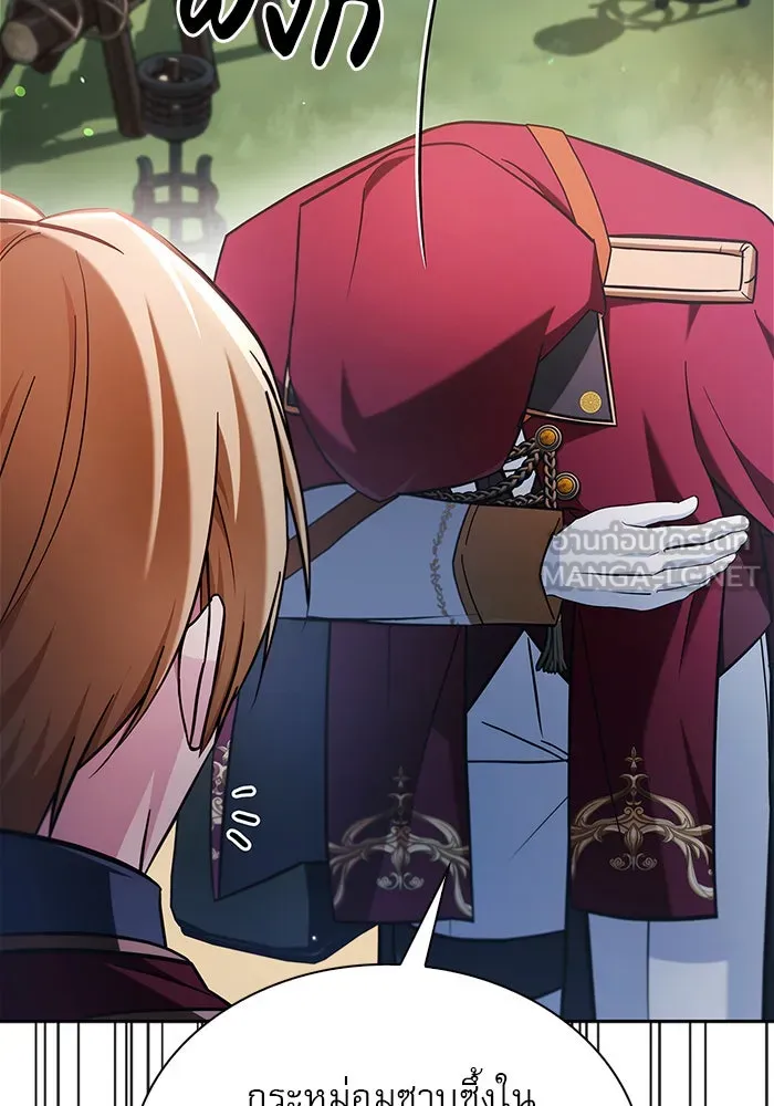 ผมไม่ได้เก่งอย่างที่คิด ตอนที่ 51 รูปที่ 84