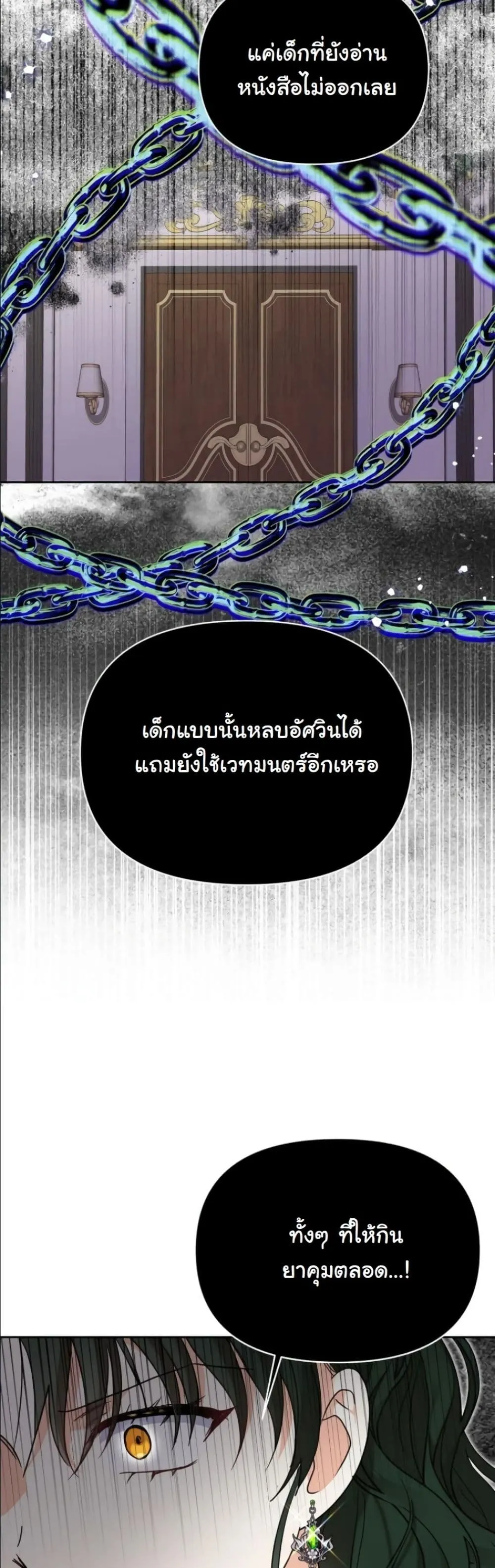 Manga-lc-com อ่านมังงะ อ่านการ์ตูน ออนไลน์ ฟรี My Once-Enemy Sister Now Cherishes Me ตอนที่ 1 2 3 4 5 6 7 8 9 10 11 12 13 14 ฟรี ไม่มีโฆษณา Manga-lc - อ่าน มังงะ อ่าน การ์ตูน ออนไลน์ อ่านมังงะ ฟรี