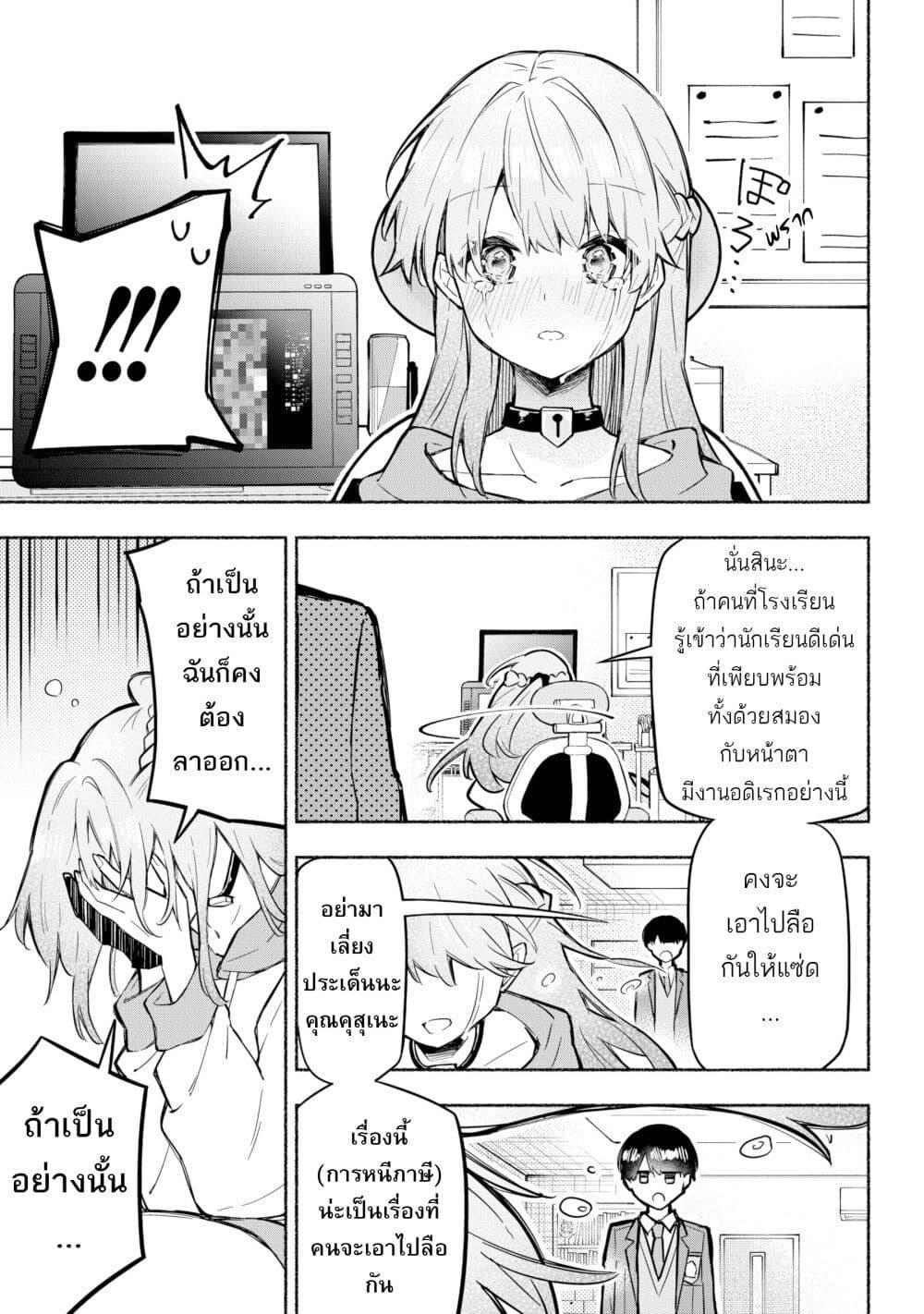 Manga-lc-com อ่านมังงะ อ่านการ์ตูน ออนไลน์ ฟรี This Girl Is Probably Committing Tax Evasion ตอนที่ 1 2 3 4 5 6 7 8 9 10 11 12 13 14 ฟรี ไม่มีโฆษณา Manga-lc - อ่าน มังงะ อ่าน การ์ตูน ออนไลน์ อ่านมังงะ ฟรี