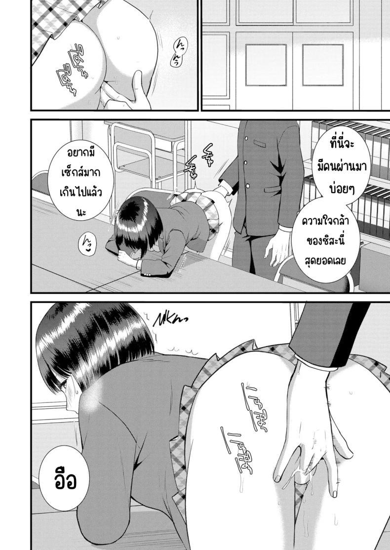 Doujin-Lc- อ่าน โดจิน มังฮวา เกาหลี ญี่ปุ่น จีน แปลไทย มีเซ็กส์กับเพื่อนแฟนตอนไปทัศนศึกษา [Takamiya Hairi] Shuugaku Ryokouchuu, Kare Tomo to Sex Tsuke ~ Gokubuto Chinko ni Nando mo Ikasare Hamerarete ตอนที่ 1 2 3 4 5 6 7 8 9 10 11 12 13 14 ฟรี ไม่มีโฆษณา อ่าน โดจิน Manhwa เกาหลี ญี่ปุ่น จีน เรามีครบ คัดมาให้เน้นๆ โดจิน 18+ รับประกันความฟินโดย  Doujin Lc