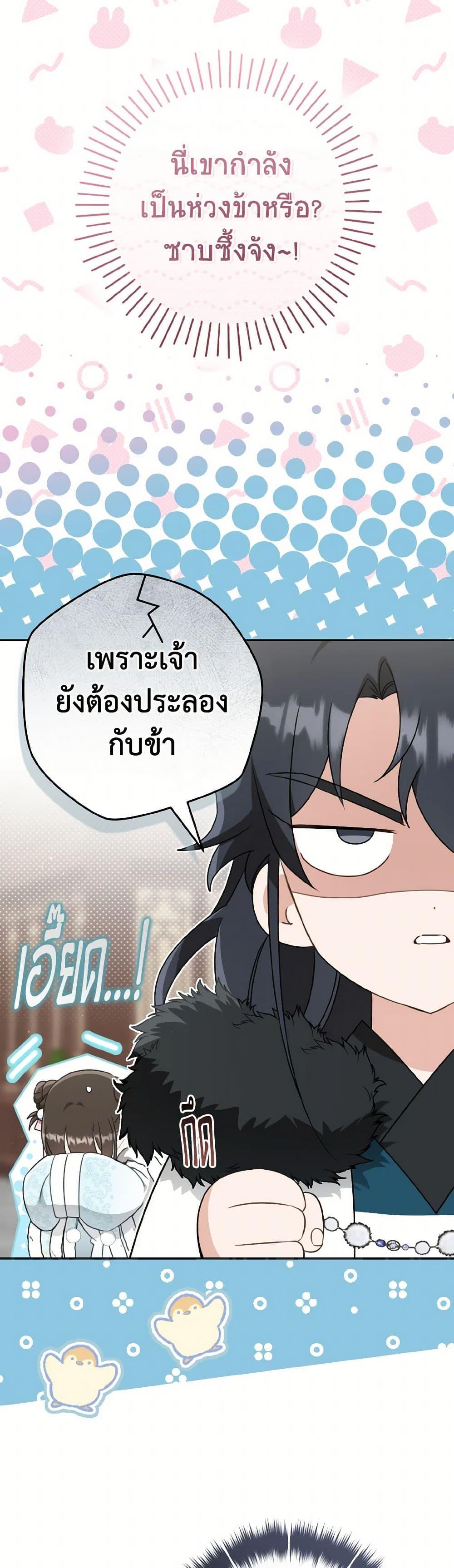 Manga-lc-com อ่านมังงะ อ่านการ์ตูน ออนไลน์ ฟรี I Became the Despised Granddaughter of the Powerful Martial Arts Family ตอนที่ 1 2 3 4 5 6 7 8 9 10 11 12 13 14 ฟรี ไม่มีโฆษณา Manga-lc - อ่าน มังงะ อ่าน การ์ตูน ออนไลน์ อ่านมังงะ ฟรี