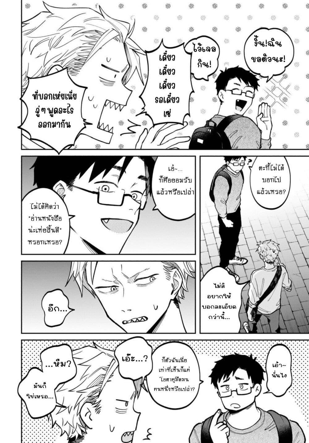 Manga-lc-com อ่านมังงะ อ่านการ์ตูน ออนไลน์ ฟรี Zeikin de Katta Hon ตอนที่ 1 2 3 4 5 6 7 8 9 10 11 12 13 14 ฟรี ไม่มีโฆษณา Manga-lc - อ่าน มังงะ อ่าน การ์ตูน ออนไลน์ อ่านมังงะ ฟรี