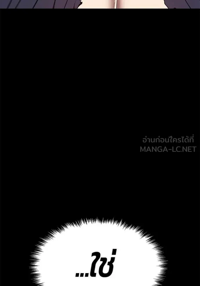 +99 ท่อนไม้ ตอนที่ 184 รูปที่ 95