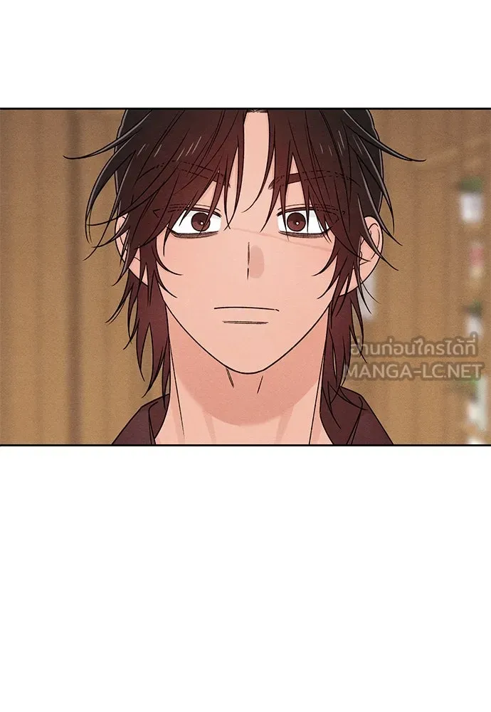 เป็นวัยรุ่นมันเหนื่อย ตอนที่ 81 รูปที่ 21