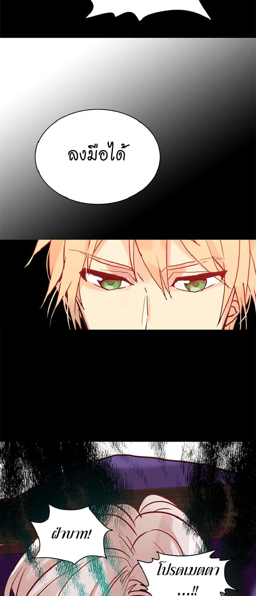 Manga-lc-com อ่านมังงะ อ่านการ์ตูน ออนไลน์ ฟรี Isekai Empress ตอนที่ 1 2 3 4 5 6 7 8 9 10 11 12 13 14 ฟรี ไม่มีโฆษณา Manga-lc - อ่าน มังงะ อ่าน การ์ตูน ออนไลน์ อ่านมังงะ ฟรี