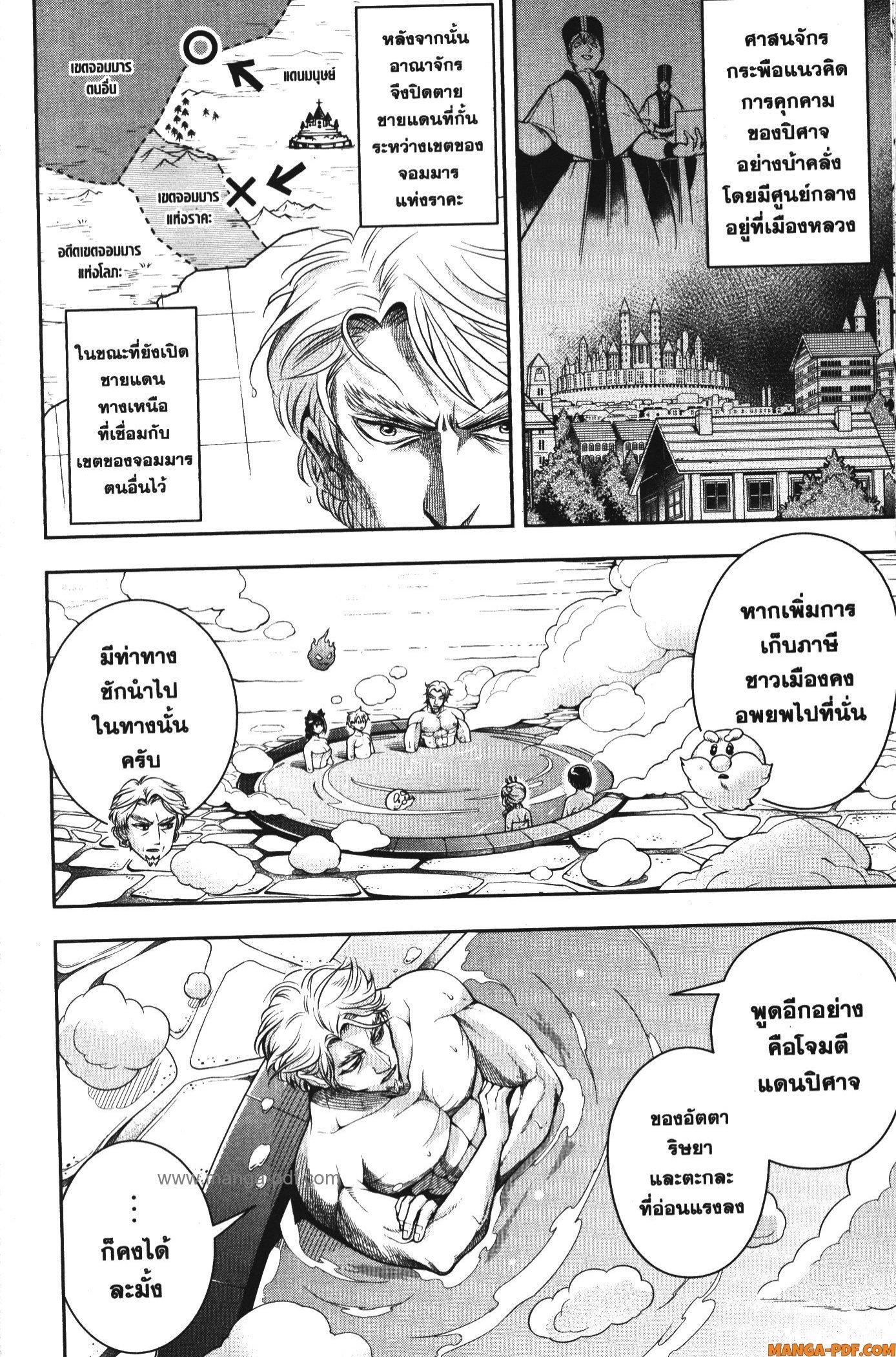 Manga-lc-com อ่านมังงะ อ่านการ์ตูน ออนไลน์ ฟรี Shitsugyou Kenja no Nariagari ตอนที่ 1 2 3 4 5 6 7 8 9 10 11 12 13 14 ฟรี ไม่มีโฆษณา Manga-lc - อ่าน มังงะ อ่าน การ์ตูน ออนไลน์ อ่านมังงะ ฟรี