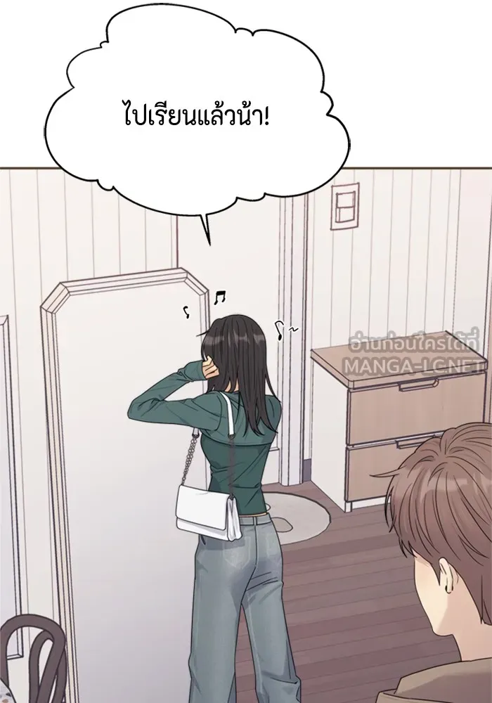 Couple Breaker ตอนที่ 5 รูปที่ 132