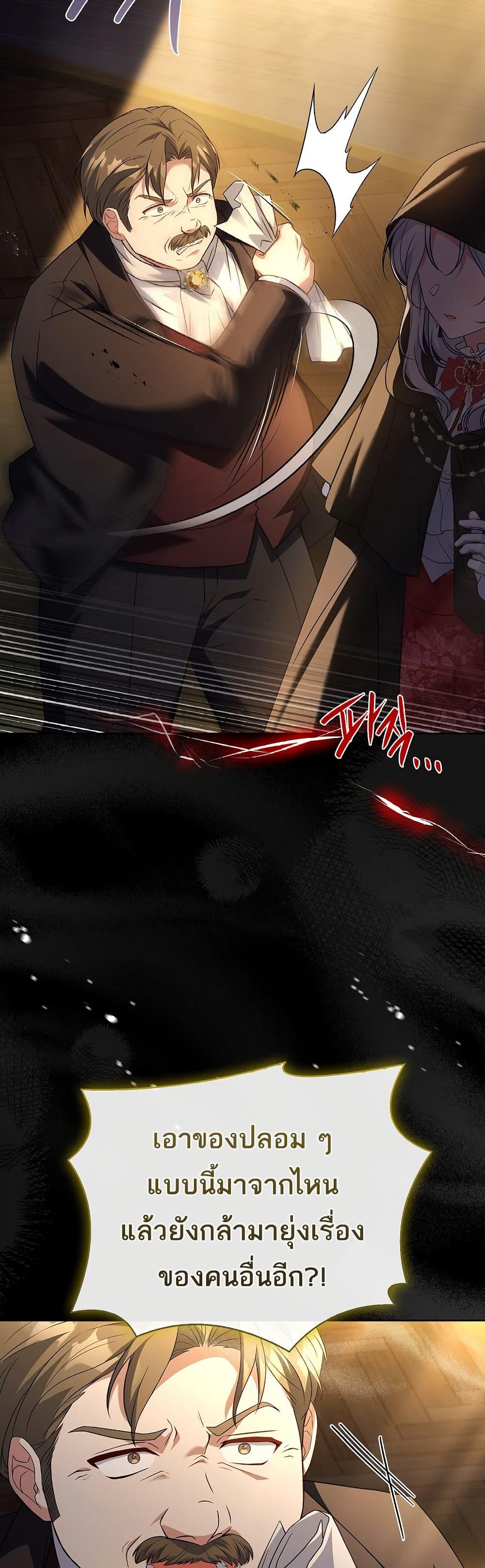 Manga-lc-com อ่านมังงะ อ่านการ์ตูน ออนไลน์ ฟรี The Father and the Daughter ตอนที่ 1 2 3 4 5 6 7 8 9 10 11 12 13 14 ฟรี ไม่มีโฆษณา Manga-lc - อ่าน มังงะ อ่าน การ์ตูน ออนไลน์ อ่านมังงะ ฟรี