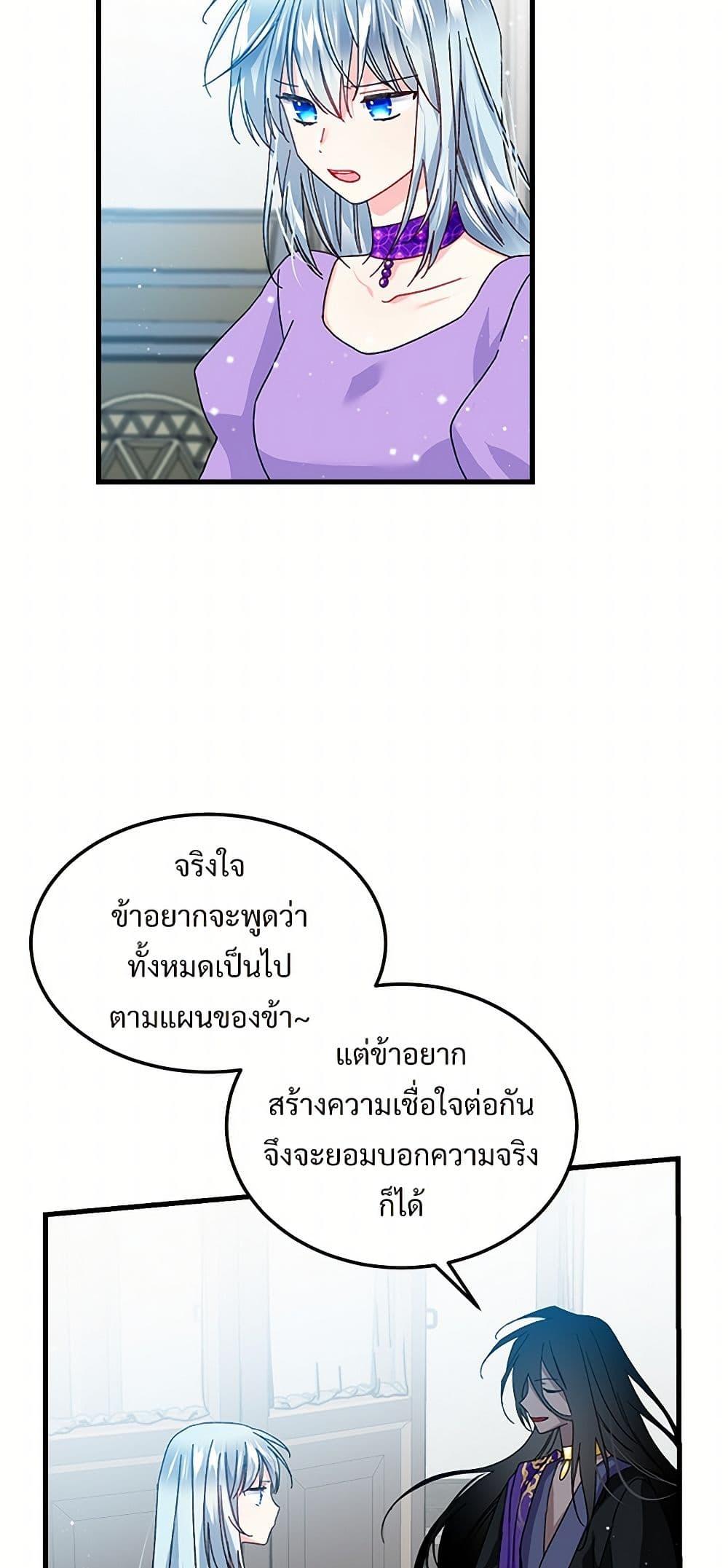 Manga-lc-com อ่านมังงะ อ่านการ์ตูน ออนไลน์ ฟรี The Lady’s Butler ตอนที่ 1 2 3 4 5 6 7 8 9 10 11 12 13 14 ฟรี ไม่มีโฆษณา Manga-lc - อ่าน มังงะ อ่าน การ์ตูน ออนไลน์ อ่านมังงะ ฟรี