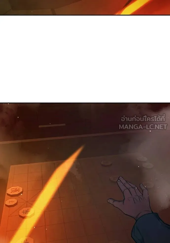 เยาวชนคนคุก ตอนที่ 70 รูปที่ 167
