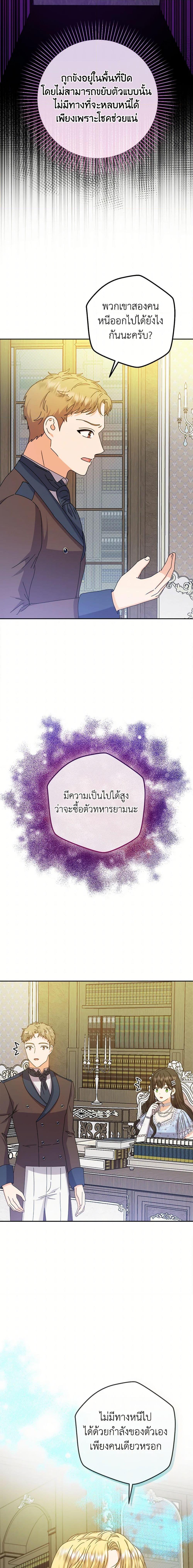 Manga-lc-com อ่านมังงะ อ่านการ์ตูน ออนไลน์ ฟรี From Maid to Queen ตอนที่ 1 2 3 4 5 6 7 8 9 10 11 12 13 14 ฟรี ไม่มีโฆษณา Manga-lc - อ่าน มังงะ อ่าน การ์ตูน ออนไลน์ อ่านมังงะ ฟรี