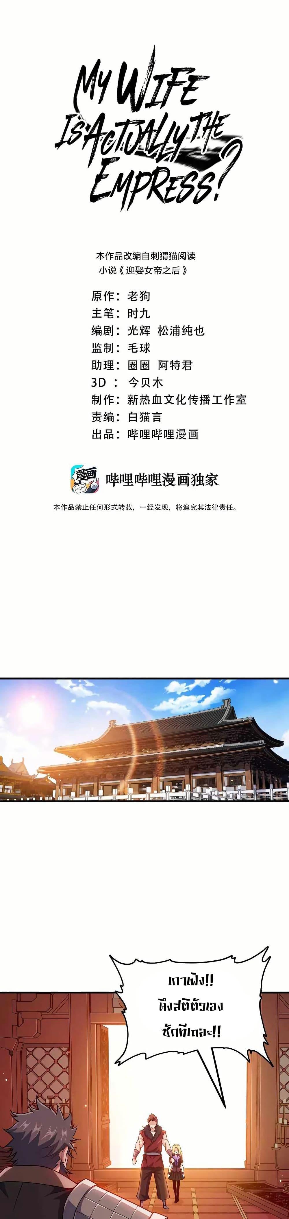 Manga-lc-com อ่านมังงะ อ่านการ์ตูน ออนไลน์ ฟรี My Wife is Actually the Future Tyrant Empress ตอนที่ 1 2 3 4 5 6 7 8 9 10 11 12 13 14 ฟรี ไม่มีโฆษณา Manga-lc - อ่าน มังงะ อ่าน การ์ตูน ออนไลน์ อ่านมังงะ ฟรี