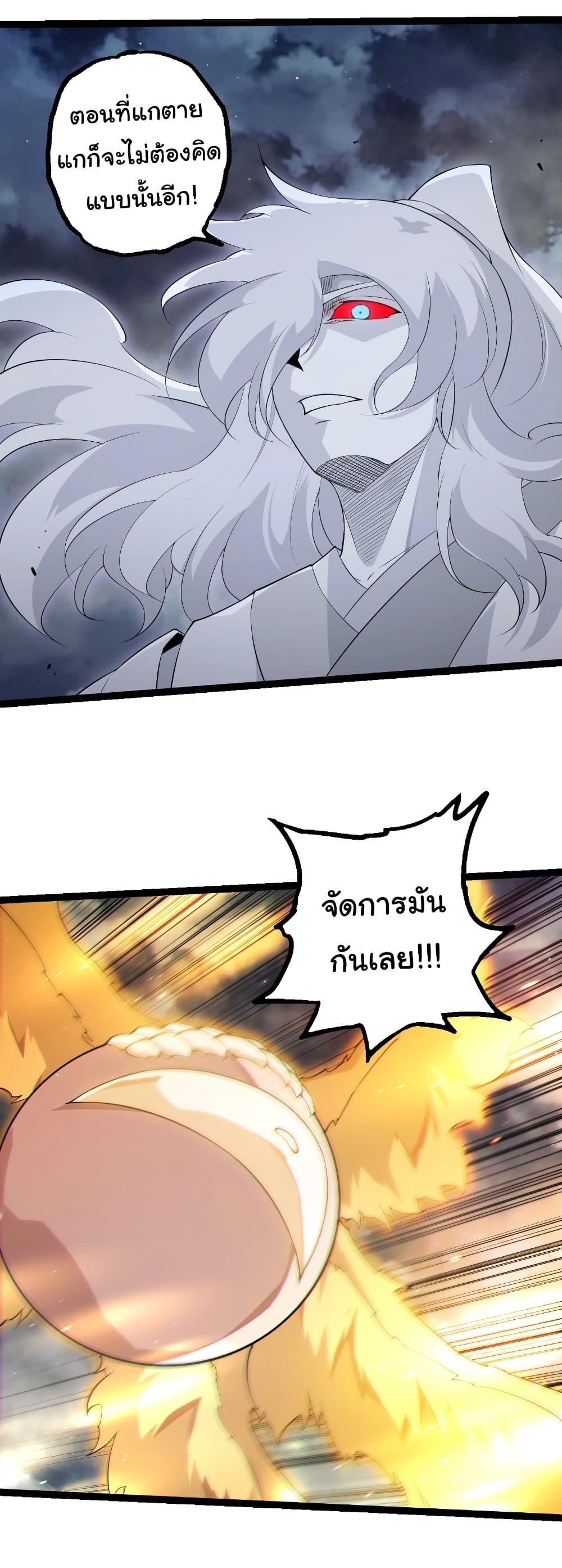 Manga-lc-com อ่านมังงะ อ่านการ์ตูน ออนไลน์ ฟรี Evolution from the Big Tree ตอนที่ 1 2 3 4 5 6 7 8 9 10 11 12 13 14 ฟรี ไม่มีโฆษณา Manga-lc - อ่าน มังงะ อ่าน การ์ตูน ออนไลน์ อ่านมังงะ ฟรี