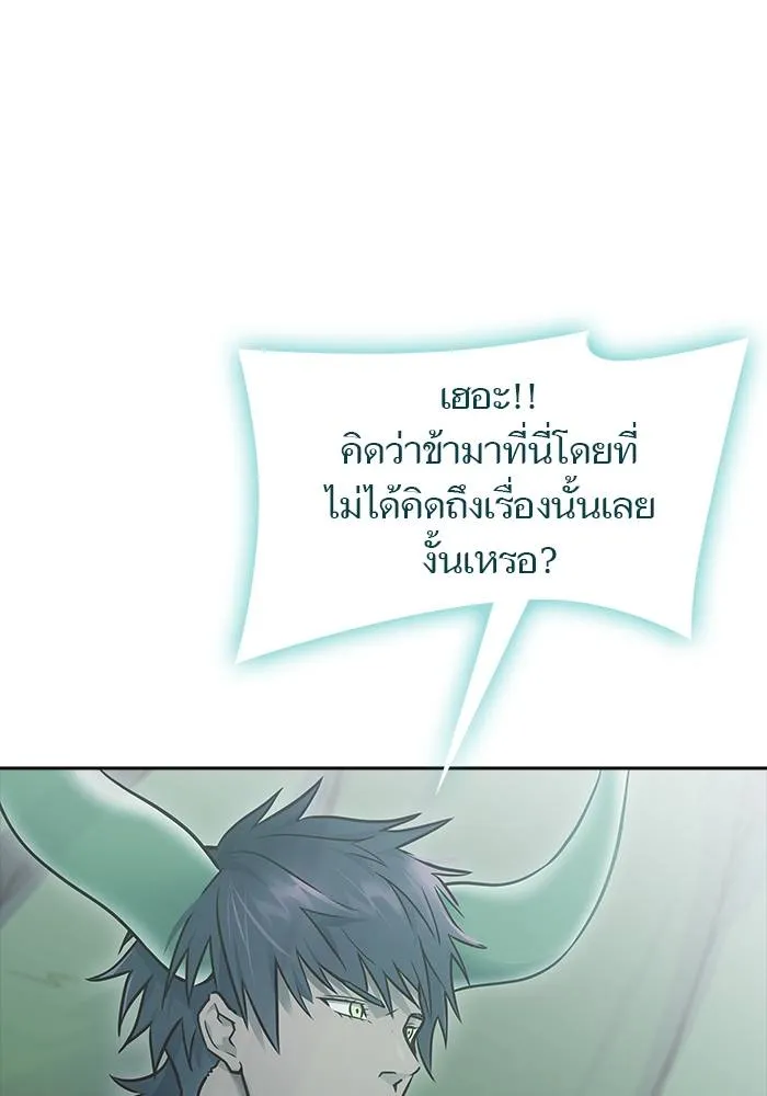 ทาวเวอร์ออฟก๊อด หอคอ ตอนที่ 209 รูปที่ 175