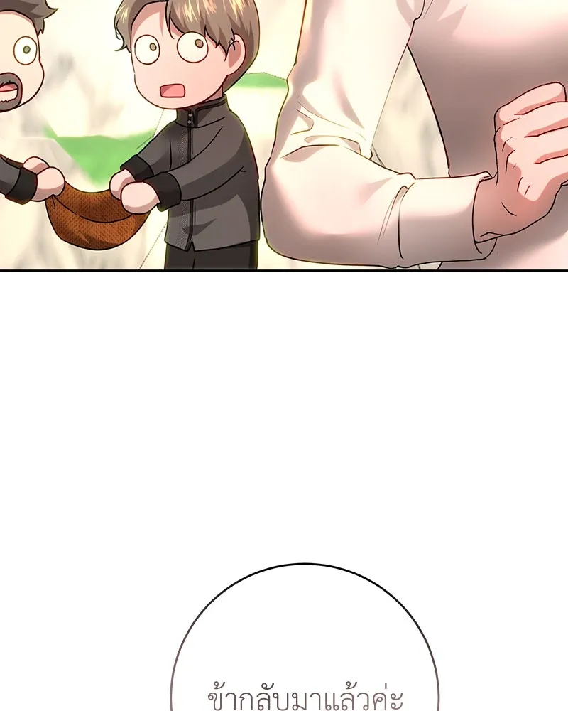 เจ้าหญิงคลั่งแห่งวังหลวง ตอนที่ 102 รูปที่ 97