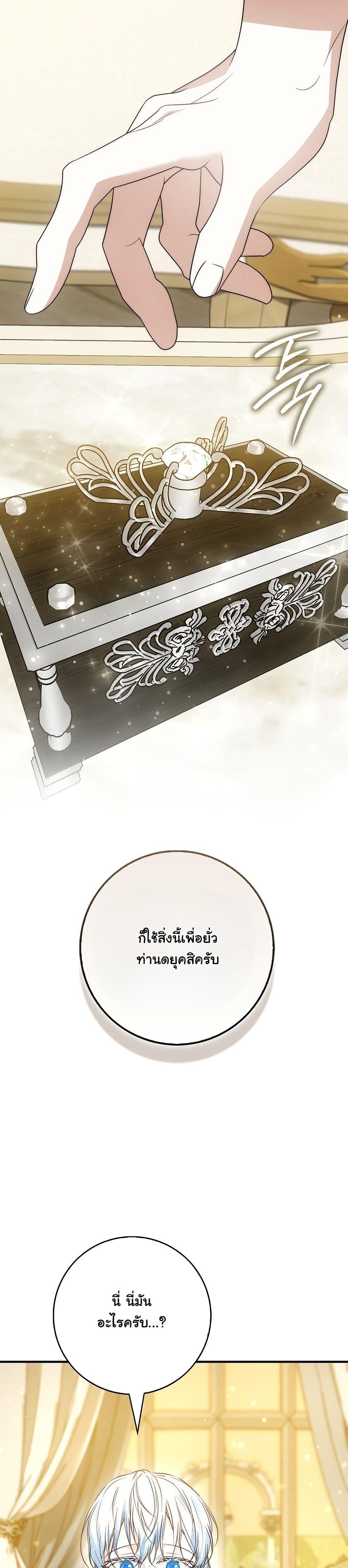 Manga-lc-com อ่านมังงะ อ่านการ์ตูน ออนไลน์ ฟรี The Maniacs are Obsessed With the Fake ตอนที่ 1 2 3 4 5 6 7 8 9 10 11 12 13 14 ฟรี ไม่มีโฆษณา Manga-lc - อ่าน มังงะ อ่าน การ์ตูน ออนไลน์ อ่านมังงะ ฟรี