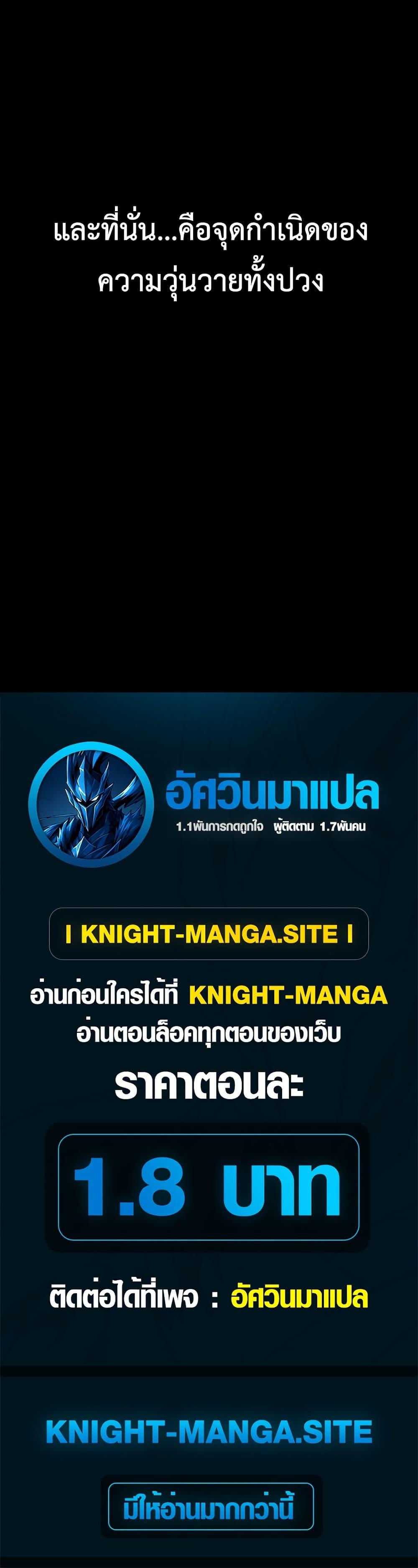 Manga-lc-com อ่านมังงะ อ่านการ์ตูน ออนไลน์ ฟรี My Childhood Friends Are trying to Kill Me ตอนที่ 1 2 3 4 5 6 7 8 9 10 11 12 13 14 ฟรี ไม่มีโฆษณา Manga-lc - อ่าน มังงะ อ่าน การ์ตูน ออนไลน์ อ่านมังงะ ฟรี