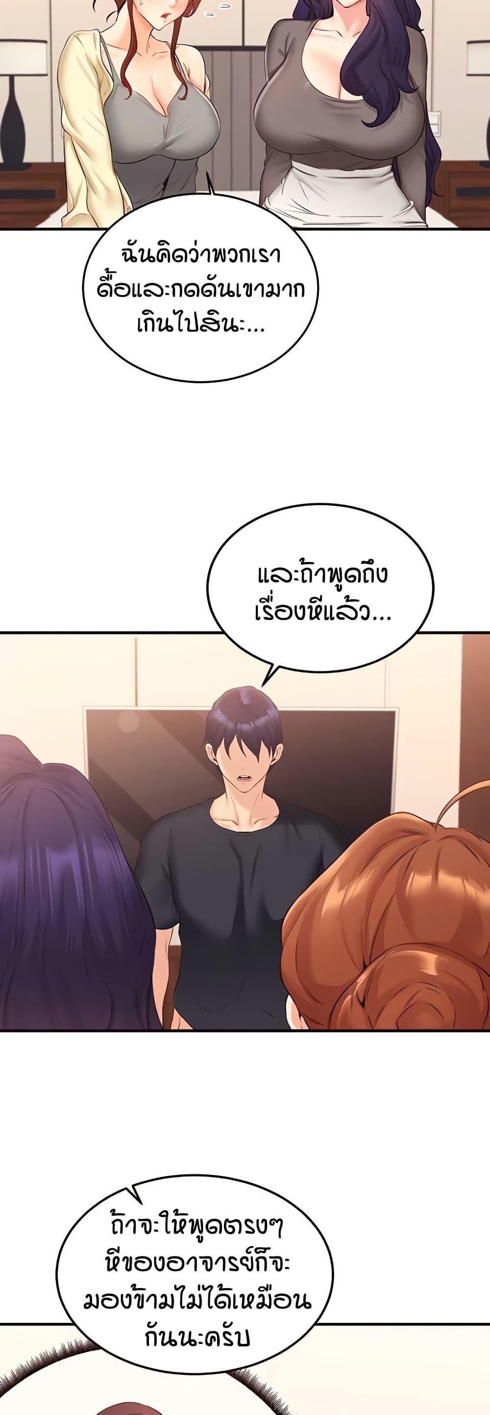 Doujin-Lc- อ่าน โดจิน มังฮวา เกาหลี ญี่ปุ่น จีน แปลไทย An Introduction to MILFs ตอนที่ 1 2 3 4 5 6 7 8 9 10 11 12 13 14 ฟรี ไม่มีโฆษณา อ่าน โดจิน Manhwa เกาหลี ญี่ปุ่น จีน เรามีครบ คัดมาให้เน้นๆ โดจิน 18+ รับประกันความฟินโดย  Doujin Lc