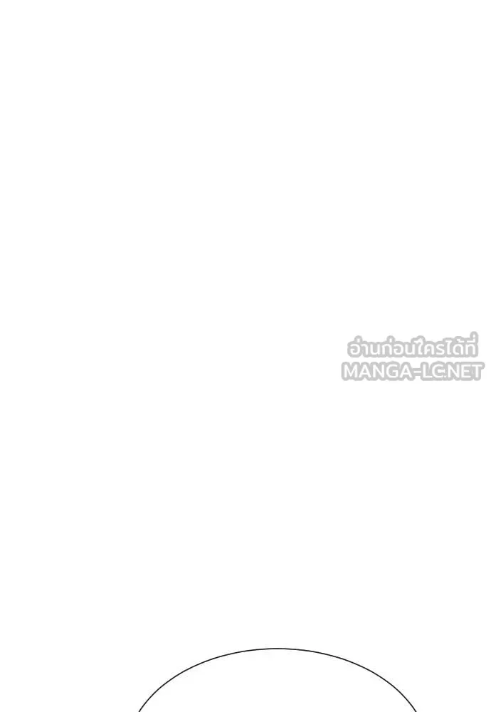 หลานอัจฉริยะ ตอนที่ 53 รูปที่ 110