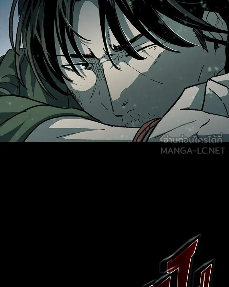 เกาลูน  ซาโรกา ตอนที่ 20 รูปที่ 39