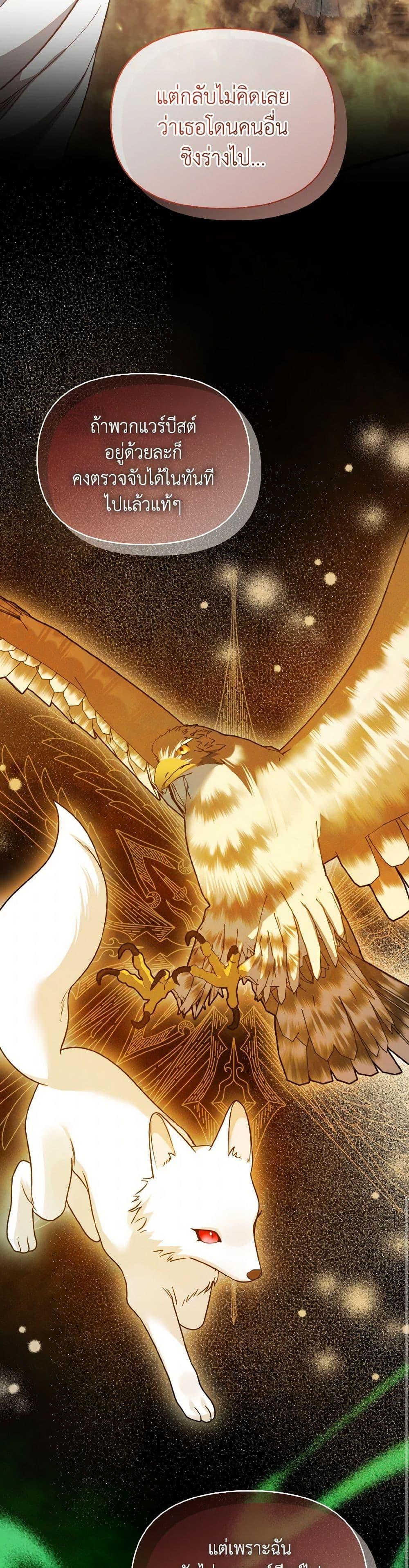 Manga-lc-com อ่านมังงะ อ่านการ์ตูน ออนไลน์ ฟรี I Became The Younger Sister Of A Regretful Obsessive Male Lead ตอนที่ 1 2 3 4 5 6 7 8 9 10 11 12 13 14 ฟรี ไม่มีโฆษณา Manga-lc - อ่าน มังงะ อ่าน การ์ตูน ออนไลน์ อ่านมังงะ ฟรี