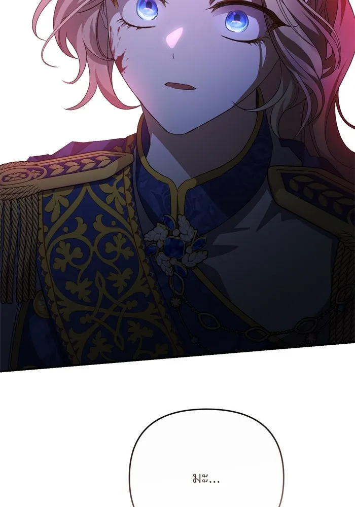 เกิดใหม่คราวนี้ ขอเป็นคนดีดูสักครั้ง ตอนที่ 114 รูปที่ 131