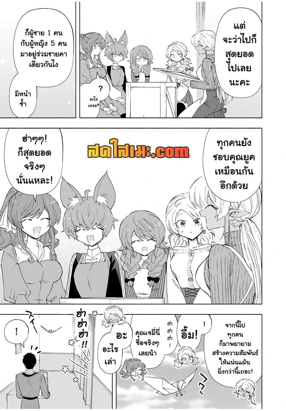 Manga-lc-com อ่านมังงะ อ่านการ์ตูน ออนไลน์ ฟรี A Rank Party wo Ridatsu Shita Ore wa, Moto Oshiego Tachi to Meikyuu Shinbu wo Mezasu ตอนที่ 1 2 3 4 5 6 7 8 9 10 11 12 13 14 ฟรี ไม่มีโฆษณา Manga-lc - อ่าน มังงะ อ่าน การ์ตูน ออนไลน์ อ่านมังงะ ฟรี