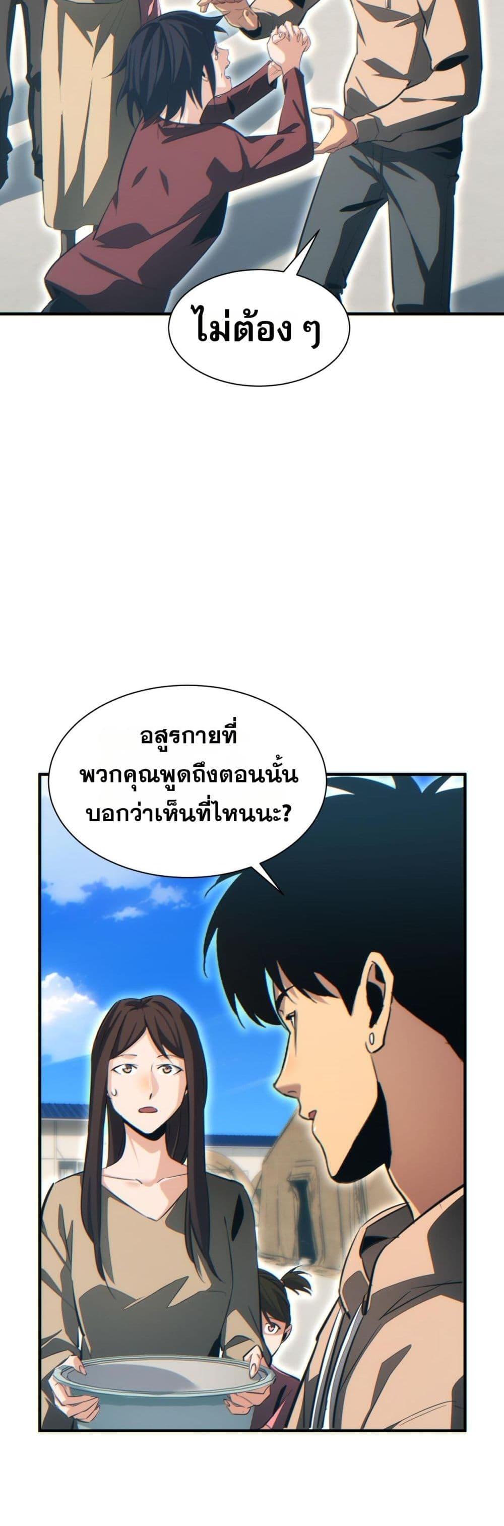 Manga-lc-com อ่านมังงะ อ่านการ์ตูน ออนไลน์ ฟรี Rebirthinthe ตอนที่ 1 2 3 4 5 6 7 8 9 10 11 12 13 14 ฟรี ไม่มีโฆษณา Manga-lc - อ่าน มังงะ อ่าน การ์ตูน ออนไลน์ อ่านมังงะ ฟรี