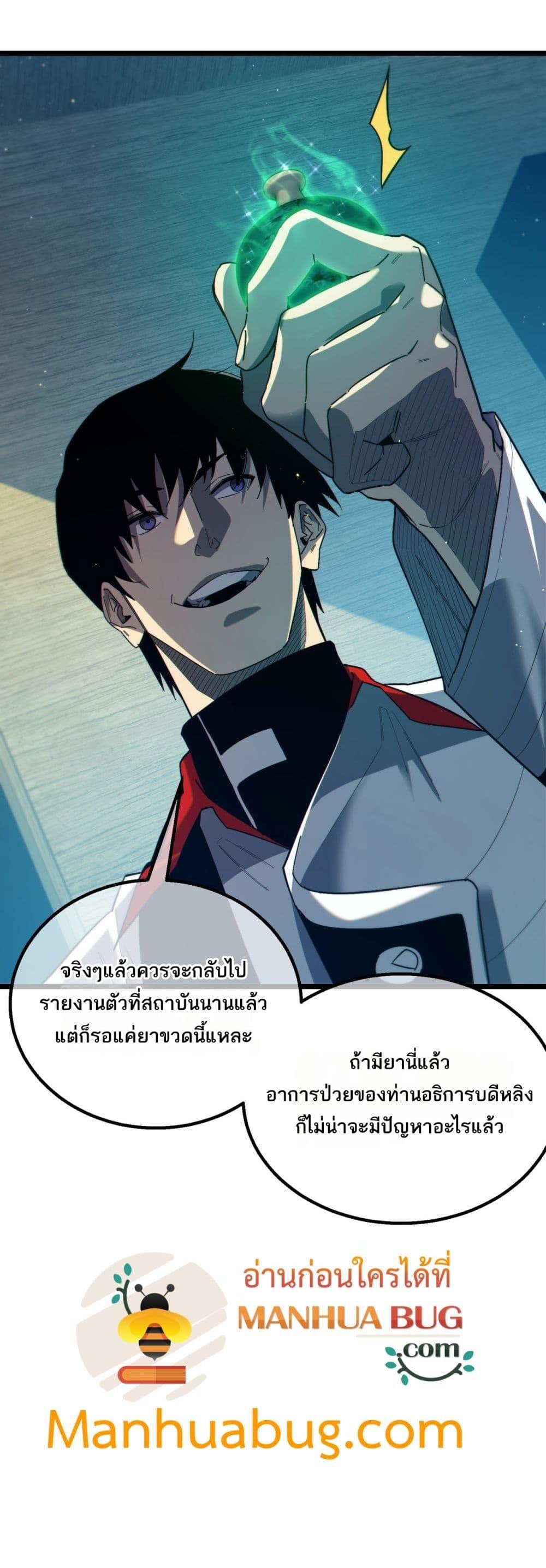 Manga-lc-com อ่านมังงะ อ่านการ์ตูน ออนไลน์ ฟรี MyPassiveSkil ตอนที่ 1 2 3 4 5 6 7 8 9 10 11 12 13 14 ฟรี ไม่มีโฆษณา Manga-lc - อ่าน มังงะ อ่าน การ์ตูน ออนไลน์ อ่านมังงะ ฟรี