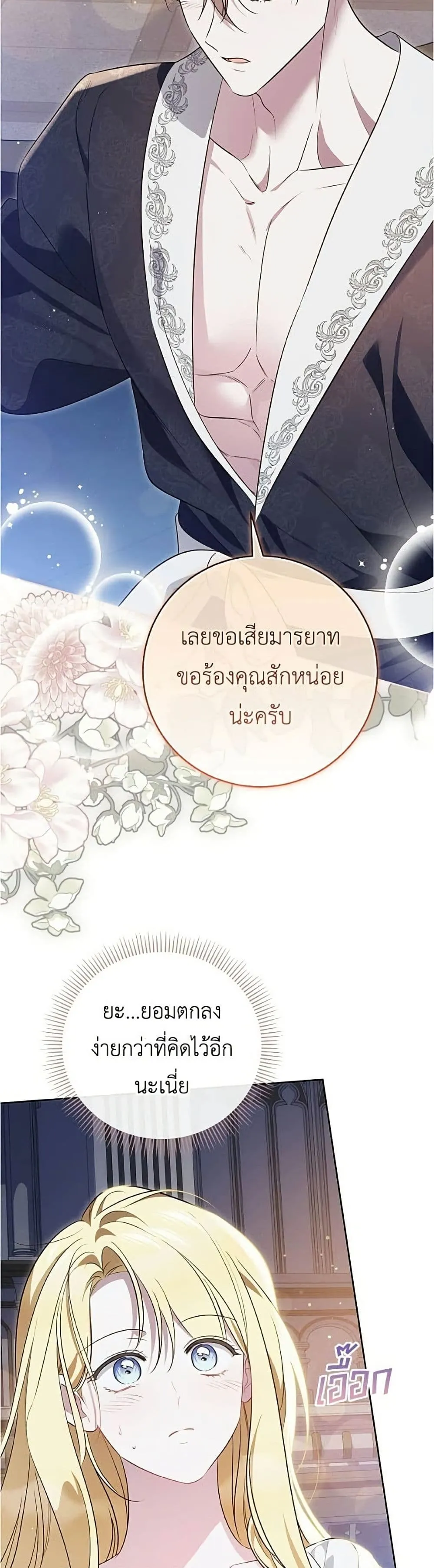 Manga-lc-com อ่านมังงะ อ่านการ์ตูน ออนไลน์ ฟรี Born to Be the Grand Duchess – แกรนด์ดัชเชสล็อกมง ตอนที่ 1 2 3 4 5 6 7 8 9 10 11 12 13 14 ฟรี ไม่มีโฆษณา Manga-lc - อ่าน มังงะ อ่าน การ์ตูน ออนไลน์ อ่านมังงะ ฟรี