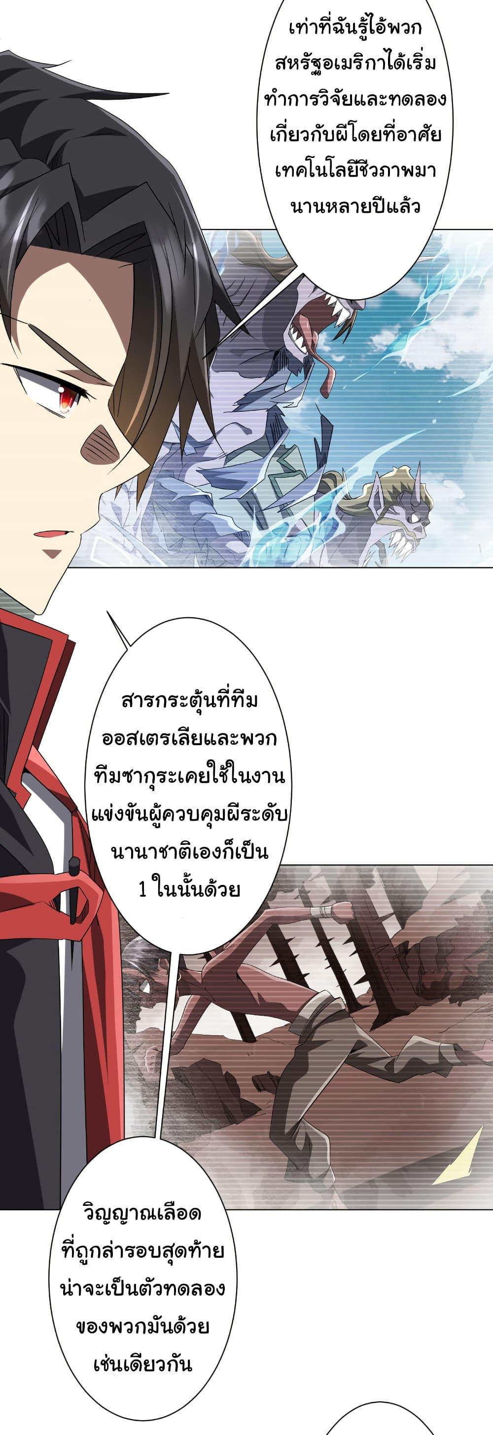 Manga-lc-com อ่านมังงะ อ่านการ์ตูน ออนไลน์ ฟรี Start with Trillions of Coins ตอนที่ 1 2 3 4 5 6 7 8 9 10 11 12 13 14 ฟรี ไม่มีโฆษณา Manga-lc - อ่าน มังงะ อ่าน การ์ตูน ออนไลน์ อ่านมังงะ ฟรี