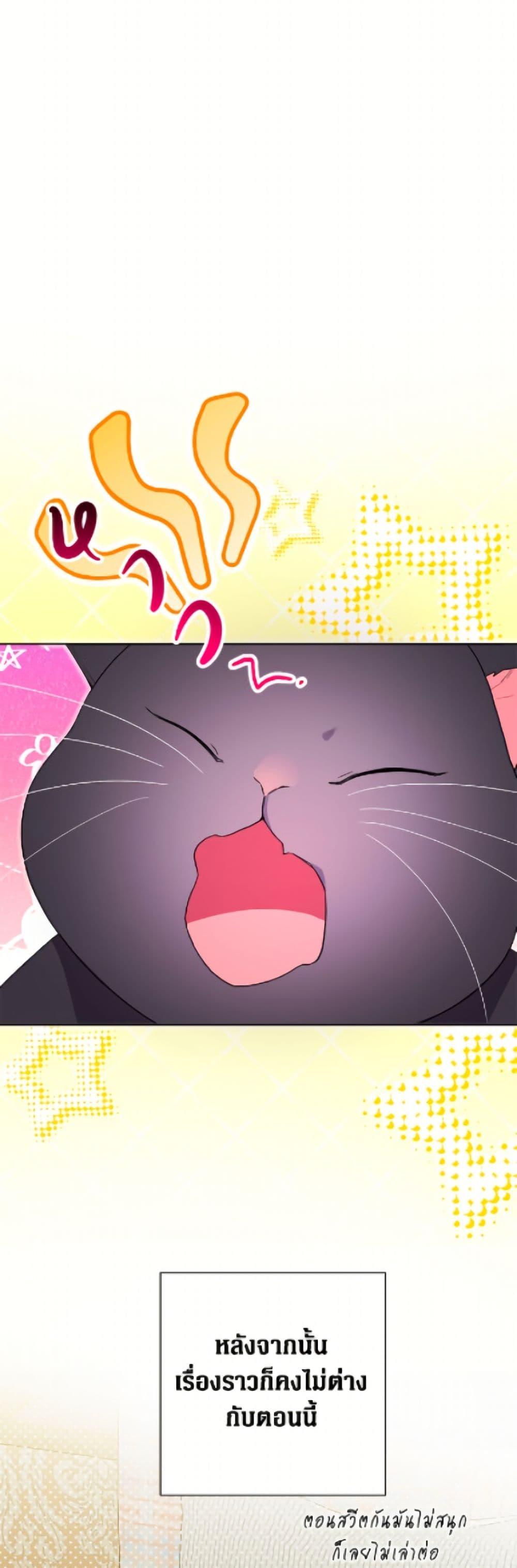 Manga-lc-com อ่านมังงะ อ่านการ์ตูน ออนไลน์ ฟรี The Archvillain’s Daughter-in-Law ตอนที่ 1 2 3 4 5 6 7 8 9 10 11 12 13 14 ฟรี ไม่มีโฆษณา Manga-lc - อ่าน มังงะ อ่าน การ์ตูน ออนไลน์ อ่านมังงะ ฟรี