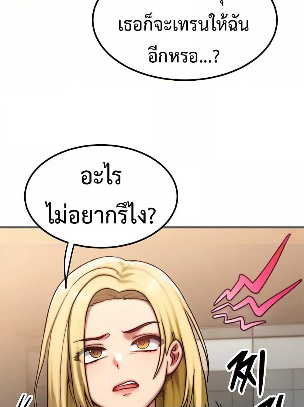 Doujin-Lc- อ่าน โดจิน มังฮวา เกาหลี ญี่ปุ่น จีน แปลไทย My Body Got Switched ตอนที่ 1 2 3 4 5 6 7 8 9 10 11 12 13 14 ฟรี ไม่มีโฆษณา อ่าน โดจิน Manhwa เกาหลี ญี่ปุ่น จีน เรามีครบ คัดมาให้เน้นๆ โดจิน 18+ รับประกันความฟินโดย  Doujin Lc