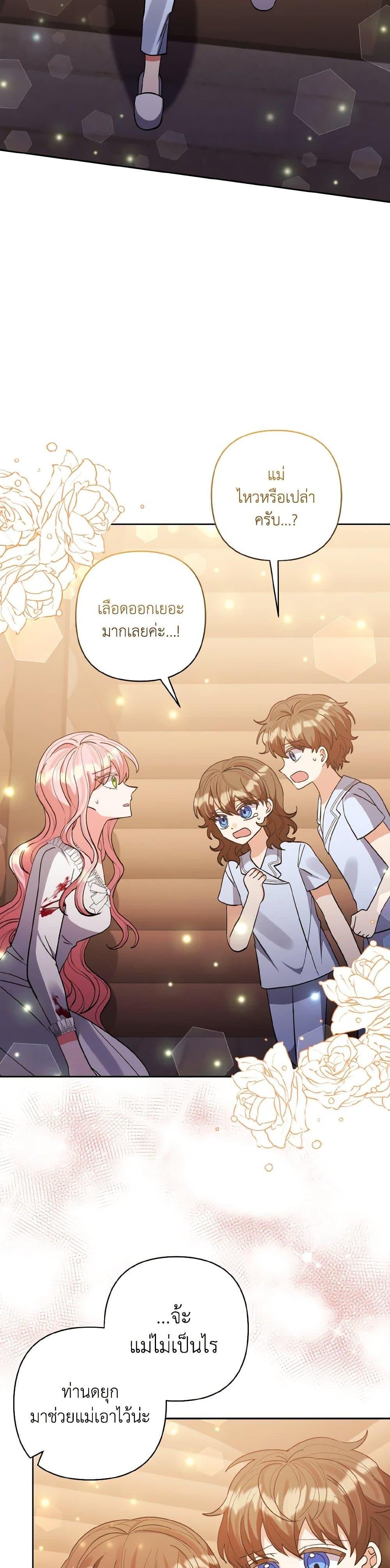 Manga-lc-com อ่านมังงะ อ่านการ์ตูน ออนไลน์ ฟรี I Adopted the Male Lead ตอนที่ 1 2 3 4 5 6 7 8 9 10 11 12 13 14 ฟรี ไม่มีโฆษณา Manga-lc - อ่าน มังงะ อ่าน การ์ตูน ออนไลน์ อ่านมังงะ ฟรี