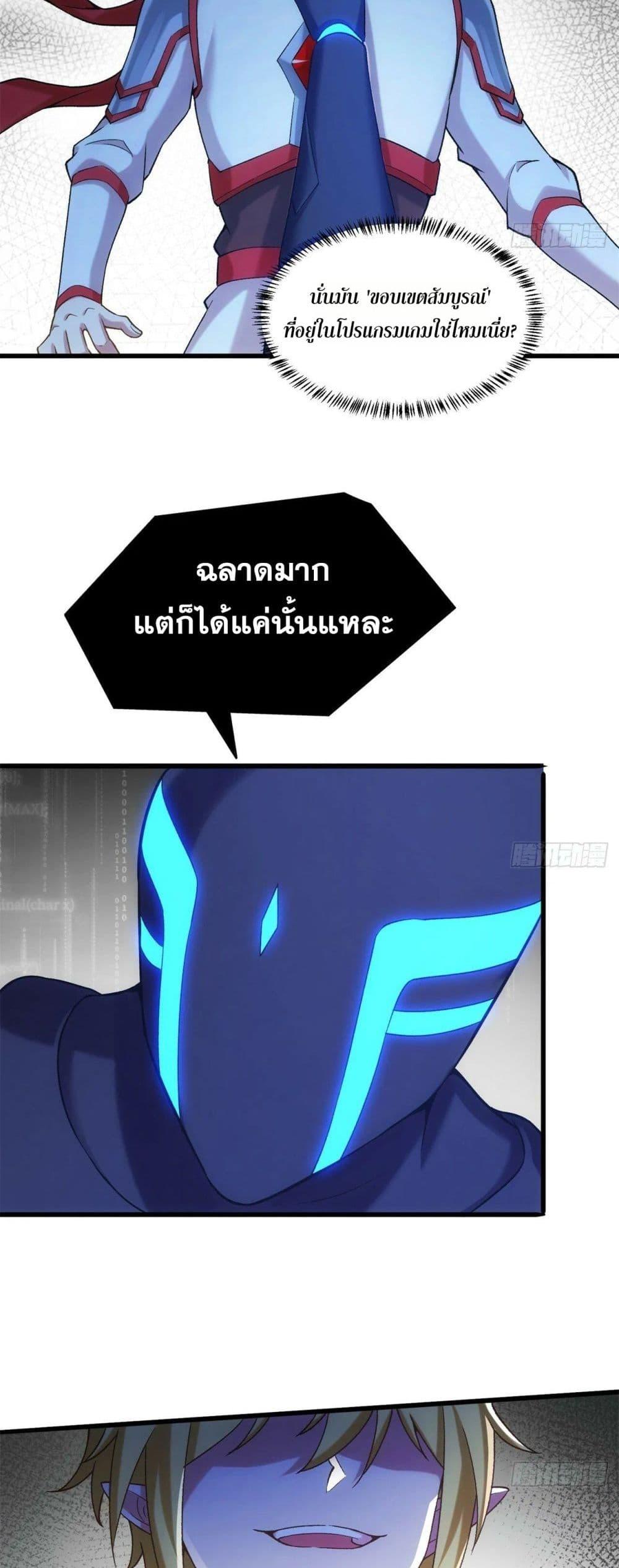 Manga-lc-com อ่านมังงะ อ่านการ์ตูน ออนไลน์ ฟรี The Beta Server For A Thousand Years ตอนที่ 1 2 3 4 5 6 7 8 9 10 11 12 13 14 ฟรี ไม่มีโฆษณา Manga-lc - อ่าน มังงะ อ่าน การ์ตูน ออนไลน์ อ่านมังงะ ฟรี