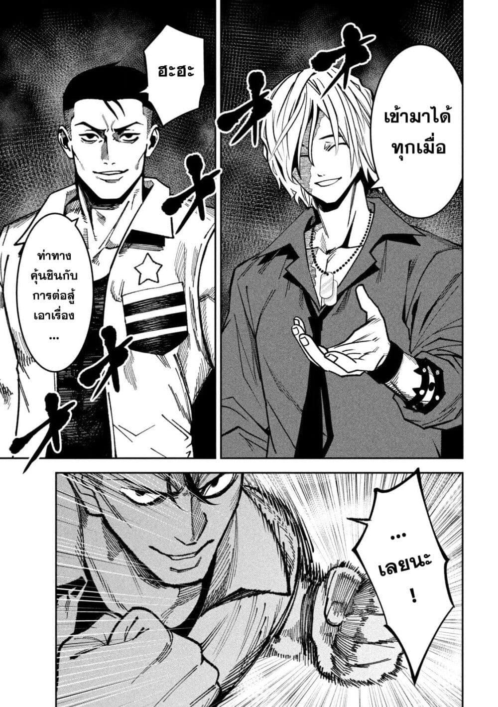 Manga-lc-com อ่านมังงะ อ่านการ์ตูน ออนไลน์ ฟรี Koroshi to Uso no Marriage ตอนที่ 1 2 3 4 5 6 7 8 9 10 11 12 13 14 ฟรี ไม่มีโฆษณา Manga-lc - อ่าน มังงะ อ่าน การ์ตูน ออนไลน์ อ่านมังงะ ฟรี