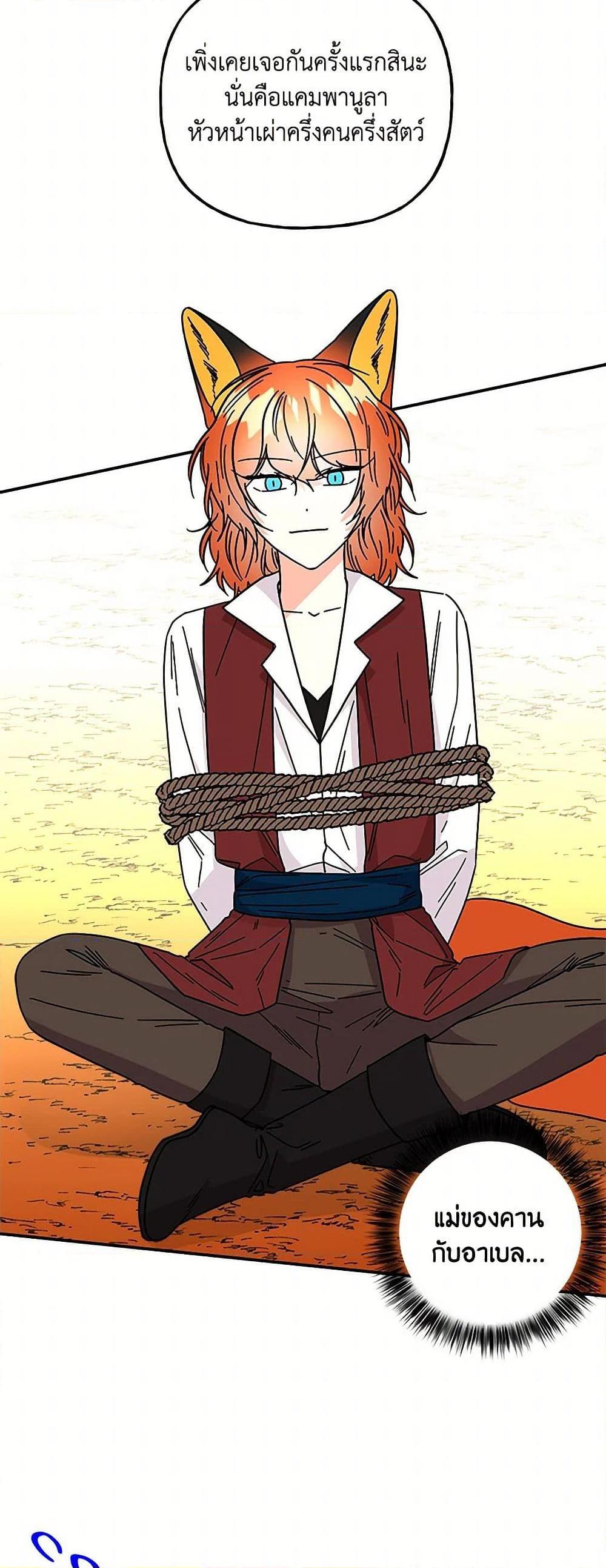 Manga-lc-com อ่านมังงะ อ่านการ์ตูน ออนไลน์ ฟรี Daughter of the Archmage ตอนที่ 1 2 3 4 5 6 7 8 9 10 11 12 13 14 ฟรี ไม่มีโฆษณา Manga-lc - อ่าน มังงะ อ่าน การ์ตูน ออนไลน์ อ่านมังงะ ฟรี